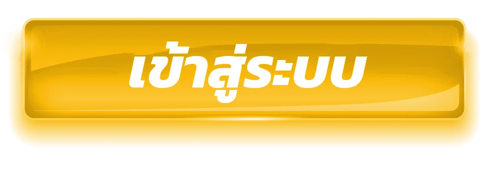 เว็บหวย 1000