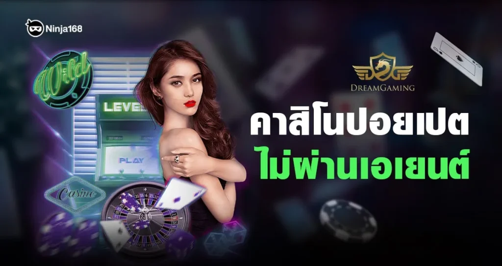 นินจา ninja168 BY ninja168
